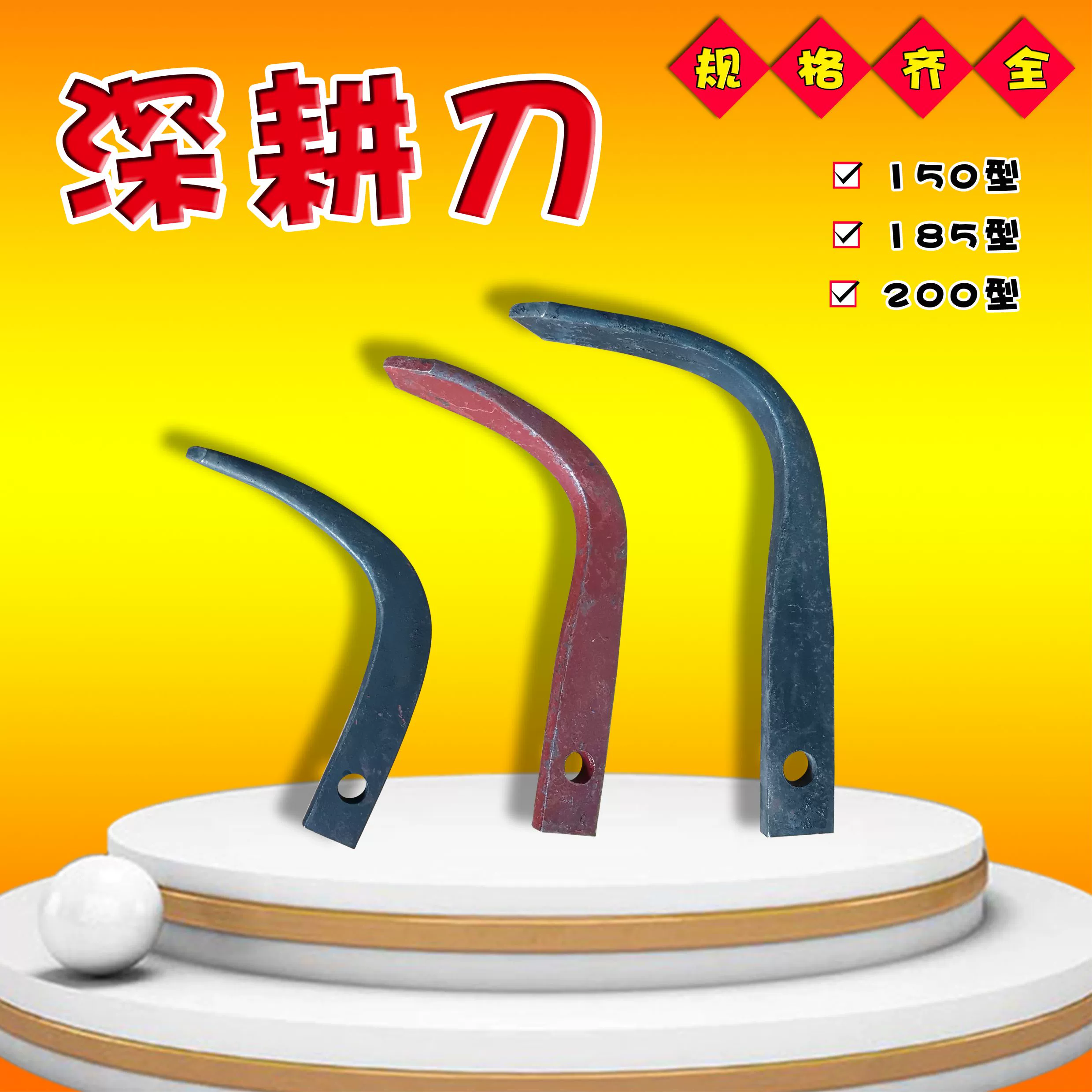 Лезвие глубокой обработки почвы для копания и рытья траншей, аксессуары для садовых машин, вспашка и граблирование твердой почвы, нож для копания почвы, зуб для копания роторной почвофрезы.