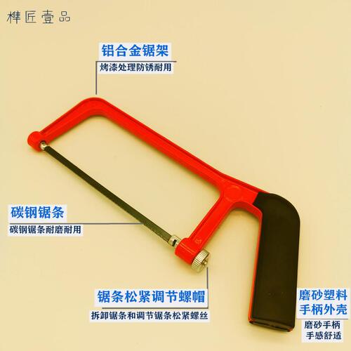 Children's hand saw student's small hacksaw multi-functional hand saw wood tool small saw DIY mini saw model saw