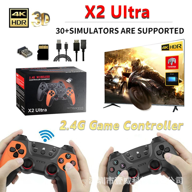 Игровая приставка Cross-border X2 Ultra для дома, игровая приставка X2 с HDMI высокой четкости для ТВ, беспроводная игровая приставка для двух игроков