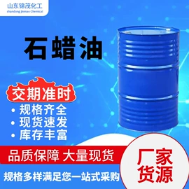 化工中间体;酯;增塑剂