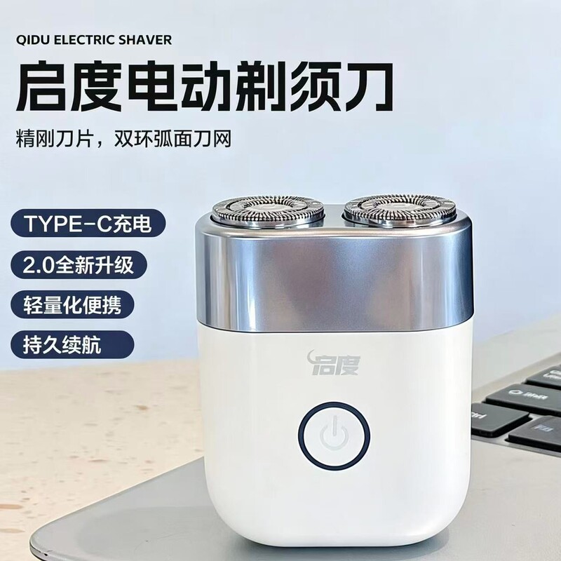 Alloy Electric Shaver with Dual Blades, Waterproof Razor, Wholesale, Rotating Dual Blades, Fully Washable Alloy Electric Shaver with Dual Blades, Waterproof Razor, Wholesale, Rotating Dual Blades, Fully Washable