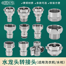 �S�~�Ԅ�ϴ�Cˮ���^���^ͨ��4��ϴ܇ˮ�ܽ�ˮ���Mˮ�������ȫ