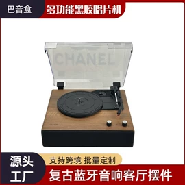 CD机;收音、录音机;黑胶唱片机