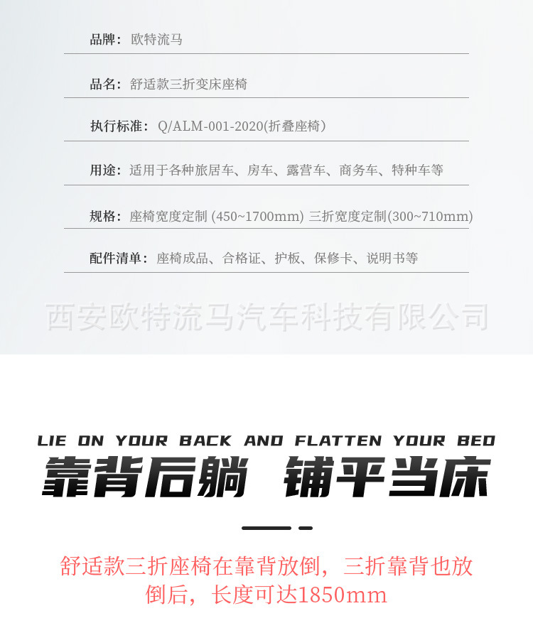 舒适款三折详情_07.jpg