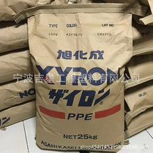 XYRON日本旭化成PPO/PPE+PS 240Z阻燃 耐高温塑料颗粒塑胶原料