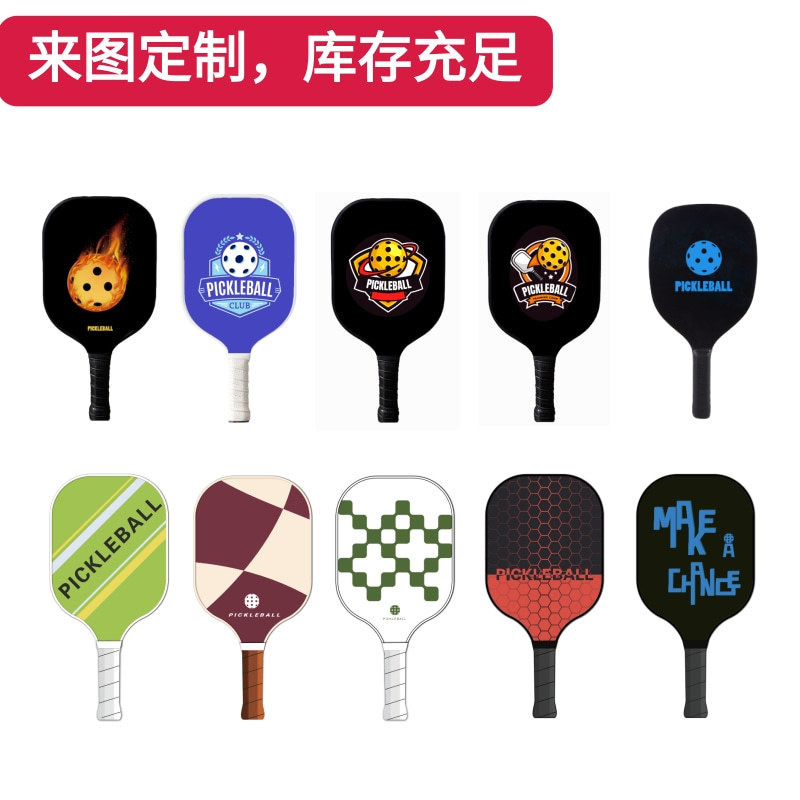 Peak racket suit peak racket glass fiber honeycomb plate carbon fiber peak ball racket