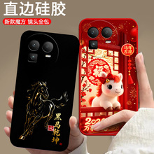 适用realme真我Gt8手机壳马年新款RMX5100潮硅胶卡通保护套可爱