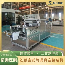 �B�mݔ�͎���ʽ���{��հ��b�C ���ú�ʽ���{�i�r��հ��b��ˮ��