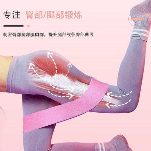 Knitted Hip Band Yoga Strap Resistance Band Booty Lift Circle Squat Butt Shaping Elastic Band Fitness Body Shaping Gluteus Band