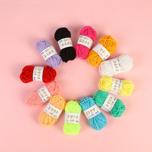 儿童手工diy毛线团 12色毛线幼儿园编织饰品配件小玩偶摆件材料包