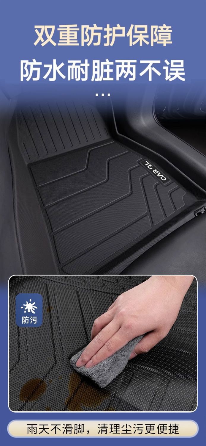 Suitable for 26 models of Leapmotor C16, TPE car floor mats, car accessories, and car modification