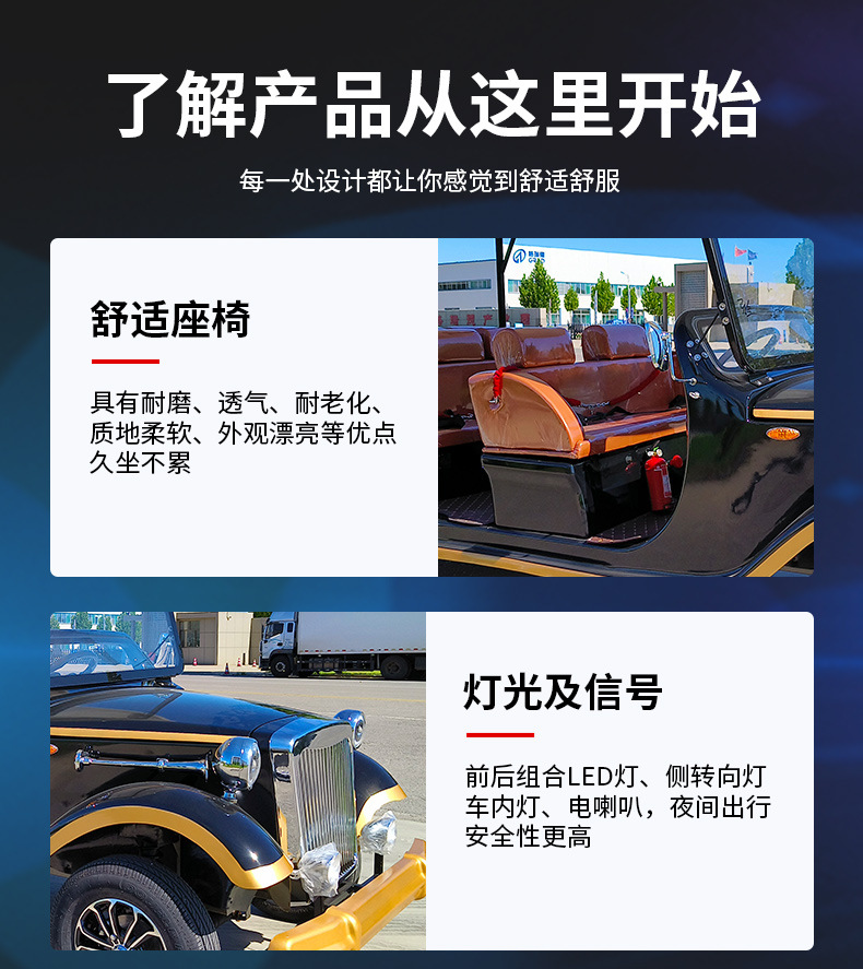Electric Four-Wheel Vintage Car 8-9 Seats for Tourist Attractions