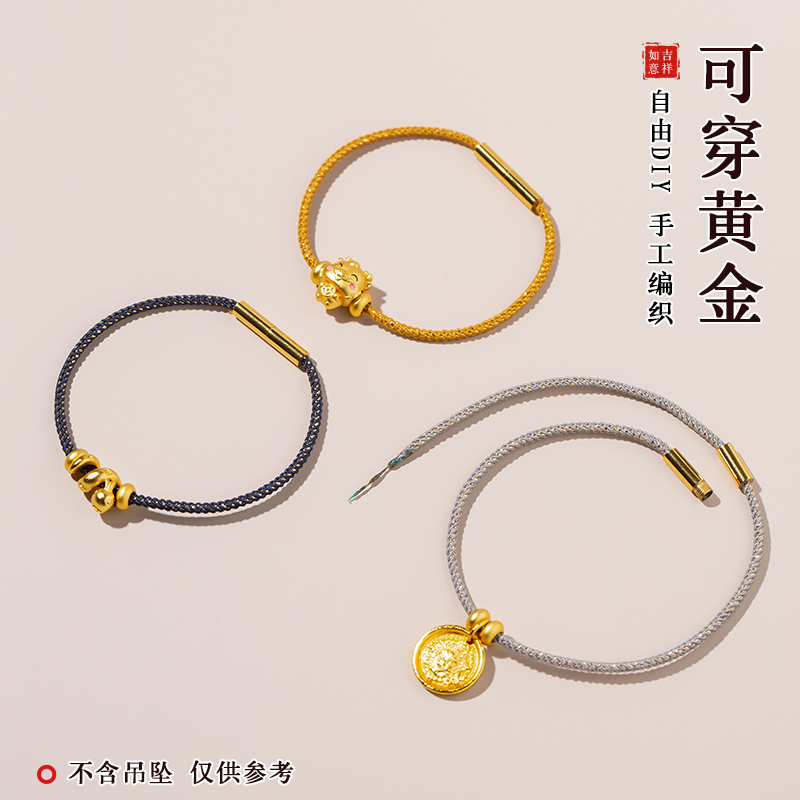 Cuerdas brillantes agujeros a través de cuerda de tejido dorado para parejas de hombres y mujeres cuerdas de mano de la vida de la cuerda roja cuerdas de mano giratorias