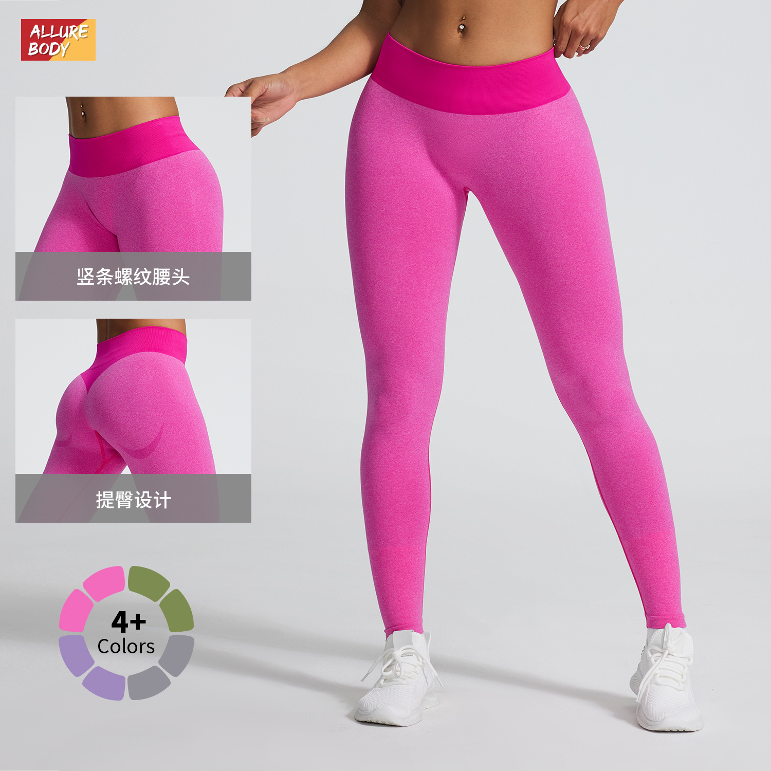 Transfronterizo sin costuras de alta elasticidad pantalon de elevación de caderas miel de pecado pantalon de ejercicio deportivo para mujeres pantalones de yoga secos rápidos
