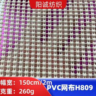 H809PVC �W����������ˮ�͕�����ռ{������o�x�Ã��|���z�W��