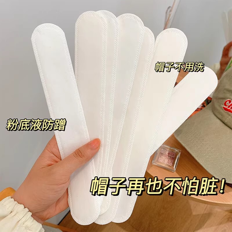 Hat Anti-Dirt Inner Stickers, Hat Brim Stickers, Anti-Sweat Stickers, Sweat-Absorbing Stickers, Disposable Baseball Cap Brim Pads, Clothing and Hat Edge Pads