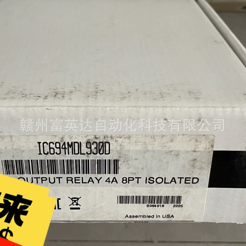 IC694MDL930D новые акции, спотовые продажи, SF, бесплатная доставка