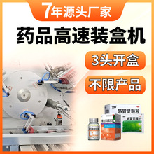 ����șƷ�b�ЙC�ڷ�Һș�����а��b�C����Ʒ�z��șƿ���b�ЙC