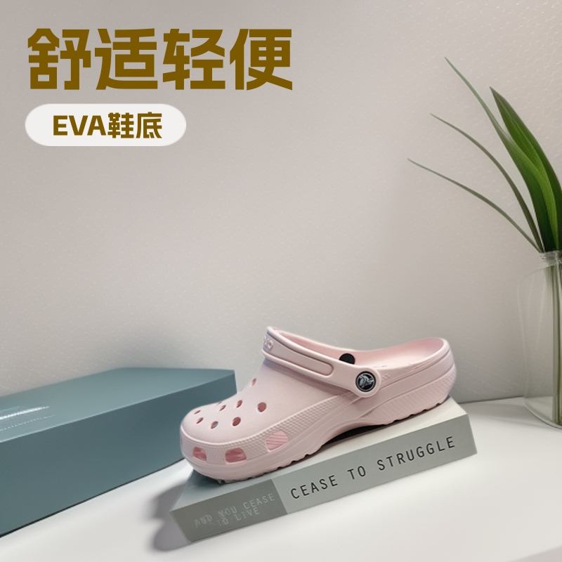 Cross Celebrity-Style Clogs Are Comfortable and Lightweight Outdoor Sandals for Both Men and Women, Versatile Non-Slip Flip-Flops