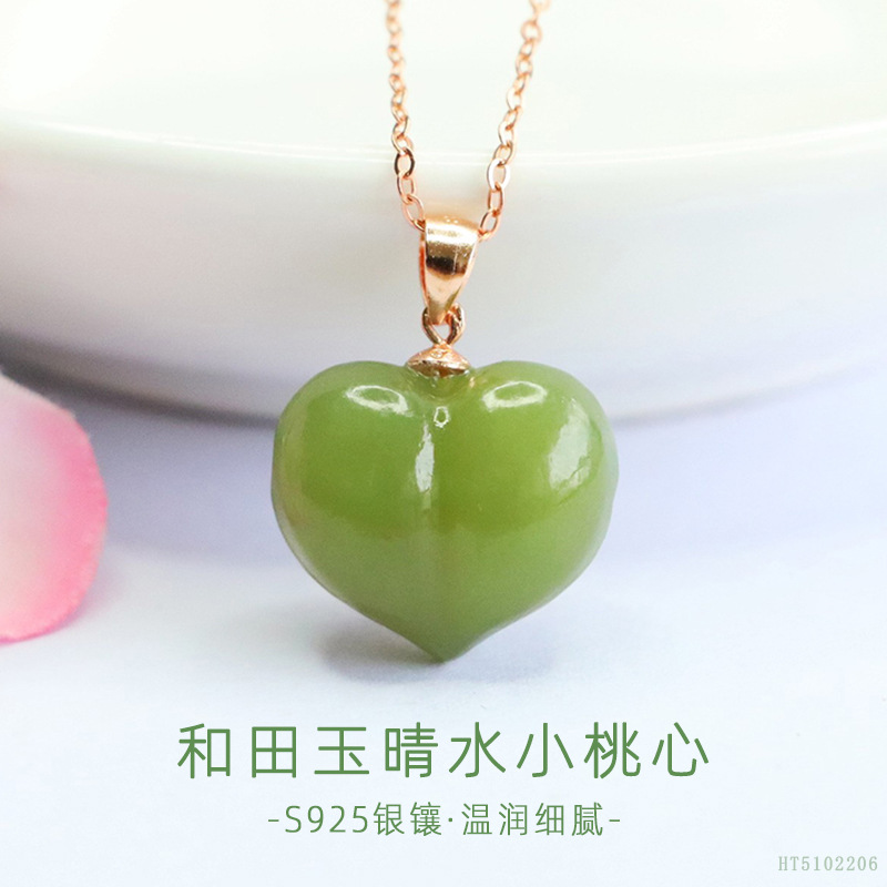眷钰 S925银镶天然和田玉晴水桃心吊坠玉石项链直播批发S5102206