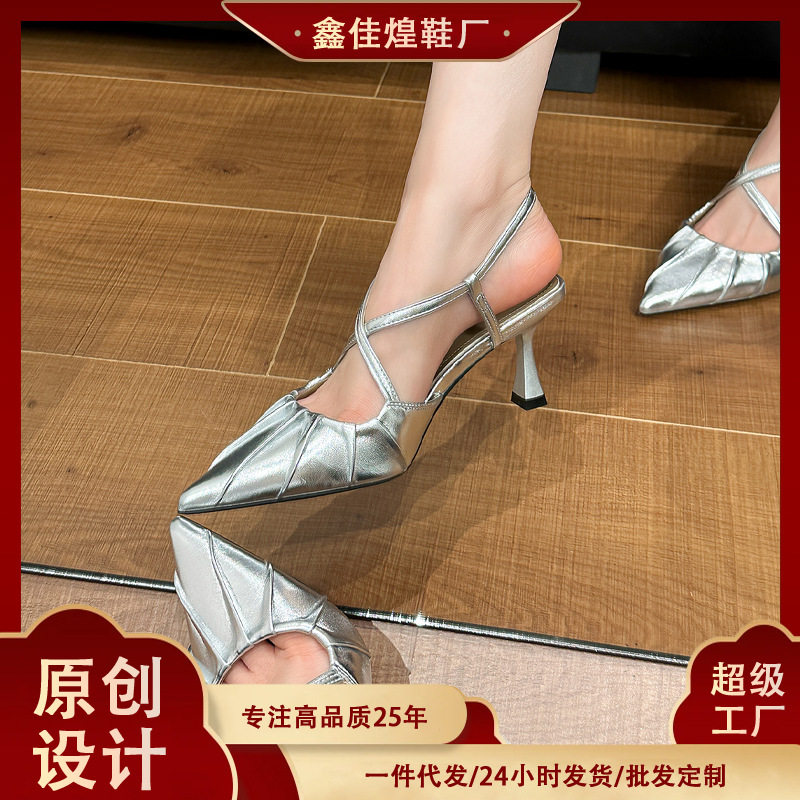 Giày cao gót mũi nhọn bít mũi quai chéo xếp ly gót 6–8 cm — Màu bạc