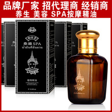 ���S�����l��̩��SPA��޹������ԡɣ�ð�Ħ �����o�� �|���r��