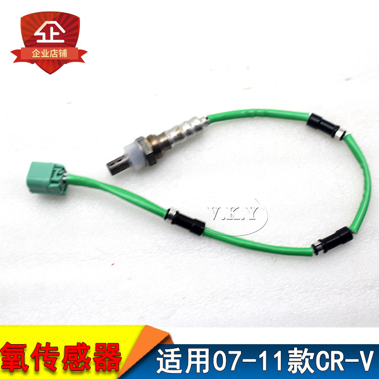 Aplicable para CRV07-11 RE2 RE4 Sensor de oxígeno delantero Sensor de oxígeno trasero Sensor de oxígeno delantero y trasero