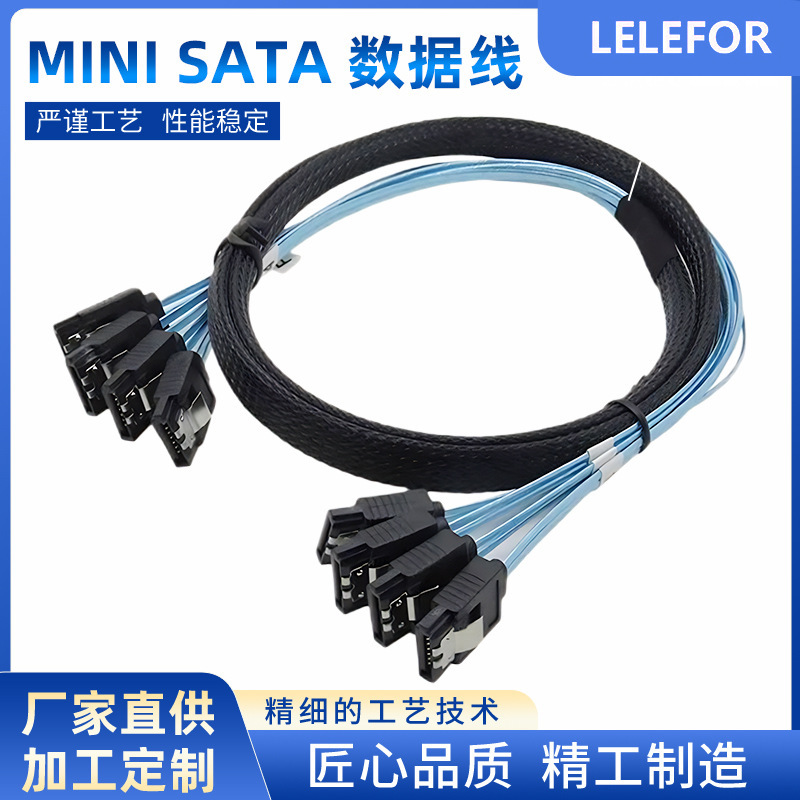 Sata 3.0 Data Cable High Speed 6Gbps Sas Cable 4Xsata 7Pin Female to 4Xsata 7Pin