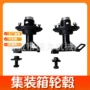 定制带座美式集装箱轴承座