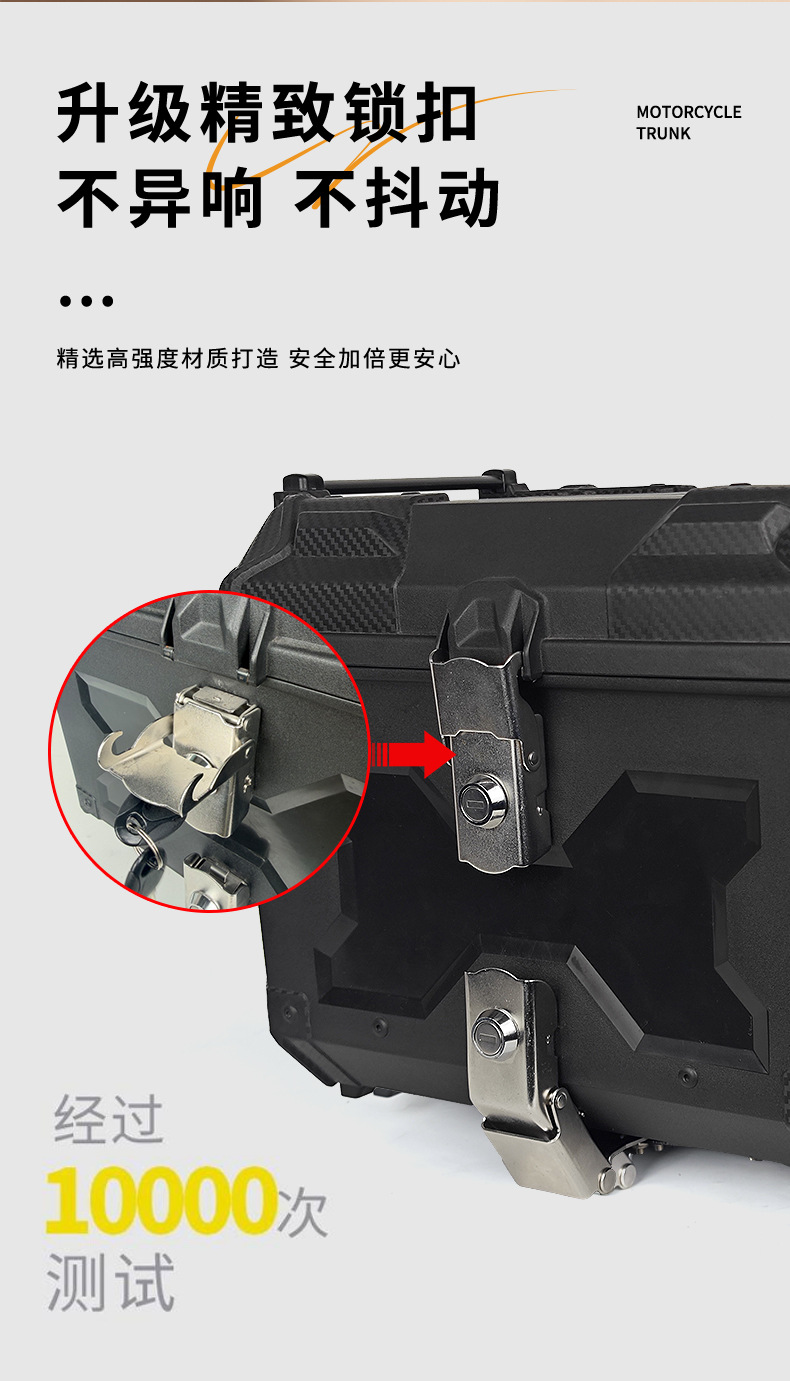 Motorcycle Electric Vehicle Trunk, Take-Out Storage Box, Large-Capacity Battery Car Trunk, High-Strength Quick-Release Rear Trunk