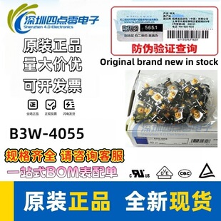 �W������ˮ�p�|�_�PB3W-4055�ܷ���IP6712mm�p�|���I�_�P