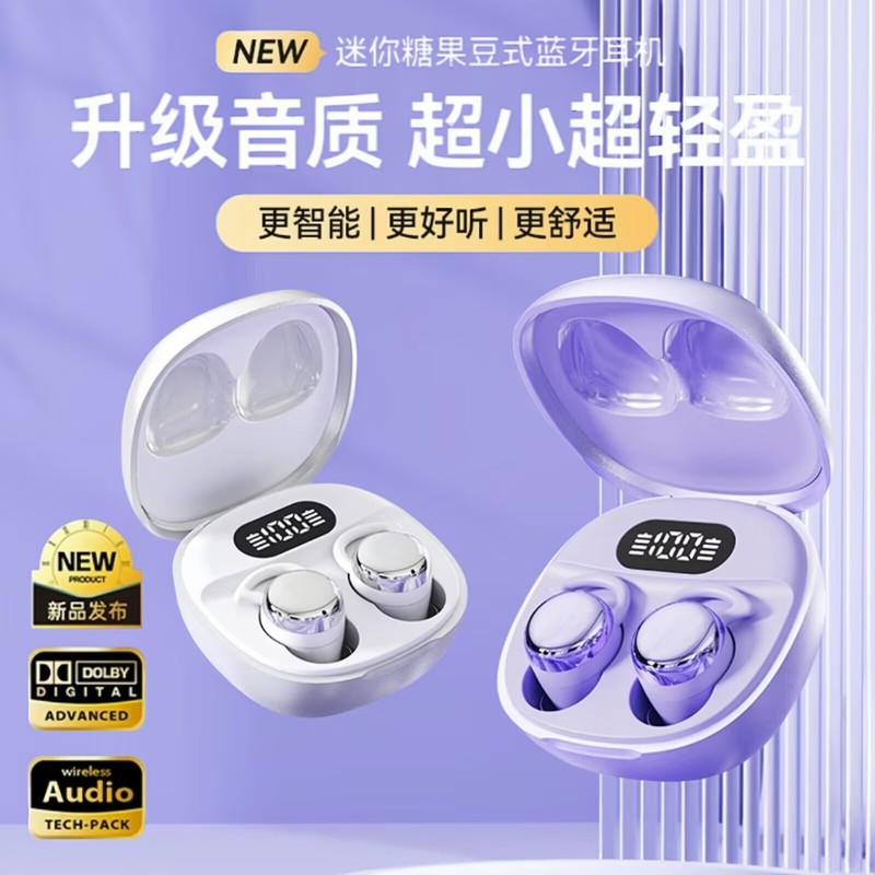New X62Pro Mini In-Ear Sleep Headphones, Light and Comfortable, High-Definition Call, Battery Digital Display, Ultra-Long Battery Life New X62Pro Mini In-Ear Sleep Headphones, Light and Comfortable, High-Definition Call, Battery Digital Display, Ultra-Long Battery Life