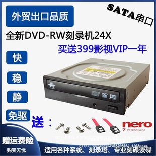 ̨ʽ�C��X����SATA���DVD��䛙C������XDVDCD��䛙C���Ӽ���
