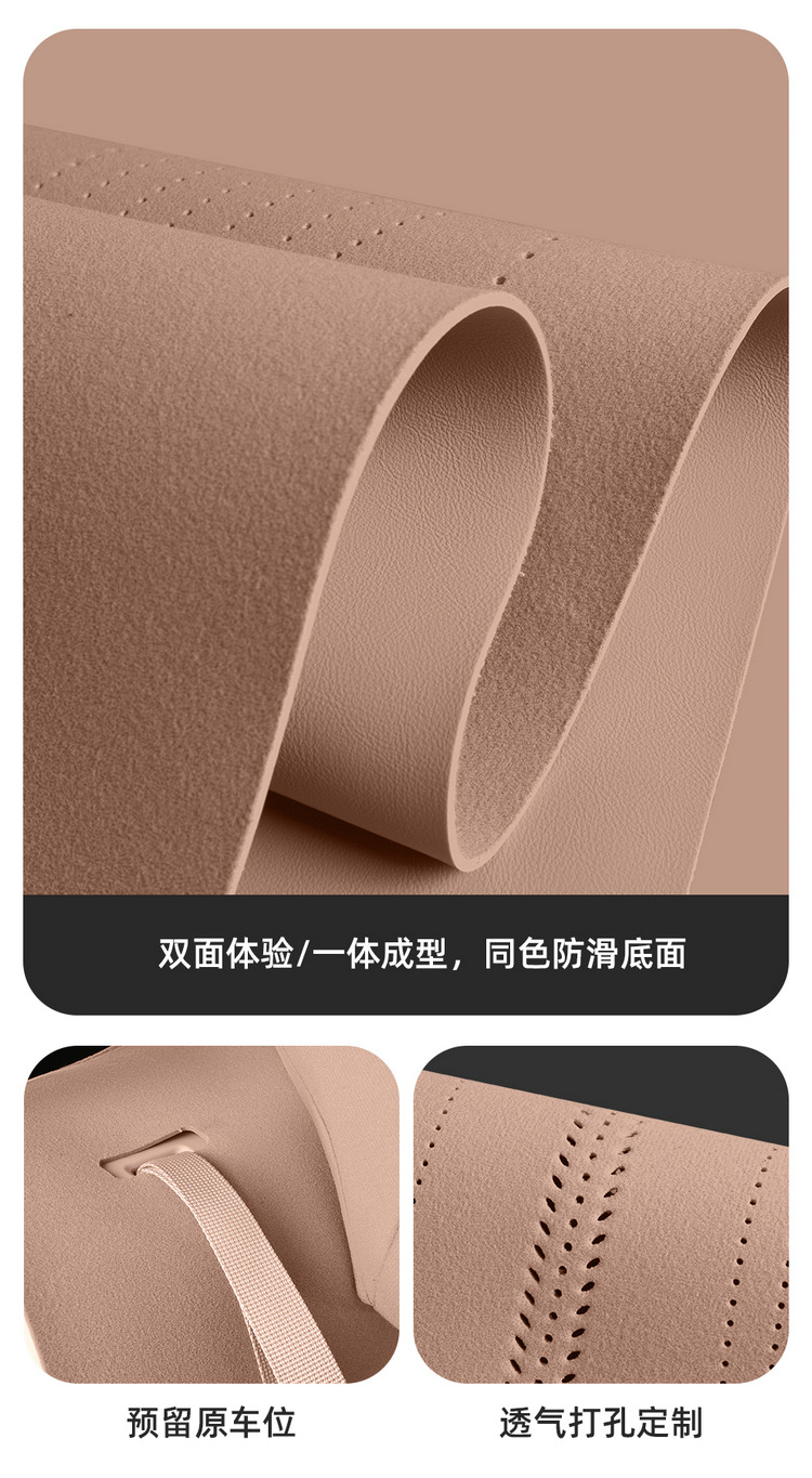 Wuling Binguo S Special Seat Cushion, Universal Suede Leather Saddle Pad for All Seasons, All-Inclusive Seat Cover, Breathable Ultra-Thin Seat Cover