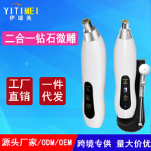 ����һ�ʯ΢��ĥƤ�Cȥ���|���w���݃xë���坍�x�����wɫ���݃x