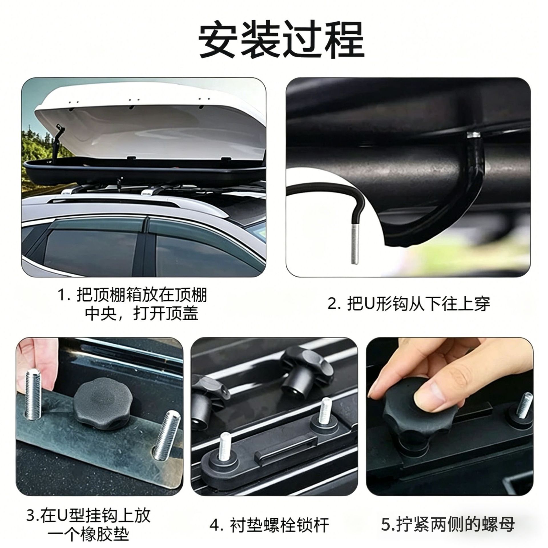 Roof Box Fixing Clamp Set, Roof Luggage Box Accessories, U-Shaped Fixing Accessories Set for Roof Luggage Box