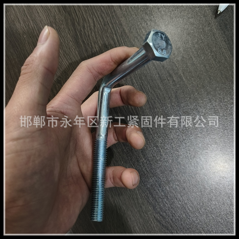 长L型螺栓 短L型螺栓 非标螺栓 L型加工 7字螺丝 7字螺栓