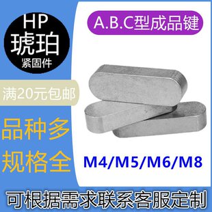 GB1096ƽ�I�N��Ʒ���NA���I�N���I�N�l���^�IҎ���RȫM4-40��
