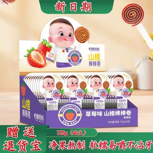 心迪妈妈 Боярышник Столкните дети детские повседневные закуски, фруктовый торт кислый, сладкие, неплохие зубы