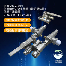 ��ȫϵ�y�yKDQ25F-40P�͜���ͨ���y  ��ͨ�Q���y Һ������LNG�A��