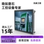 工控宽温定制终端铝合金
