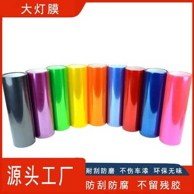 Protective Film, Car Light, Car headlight protective film