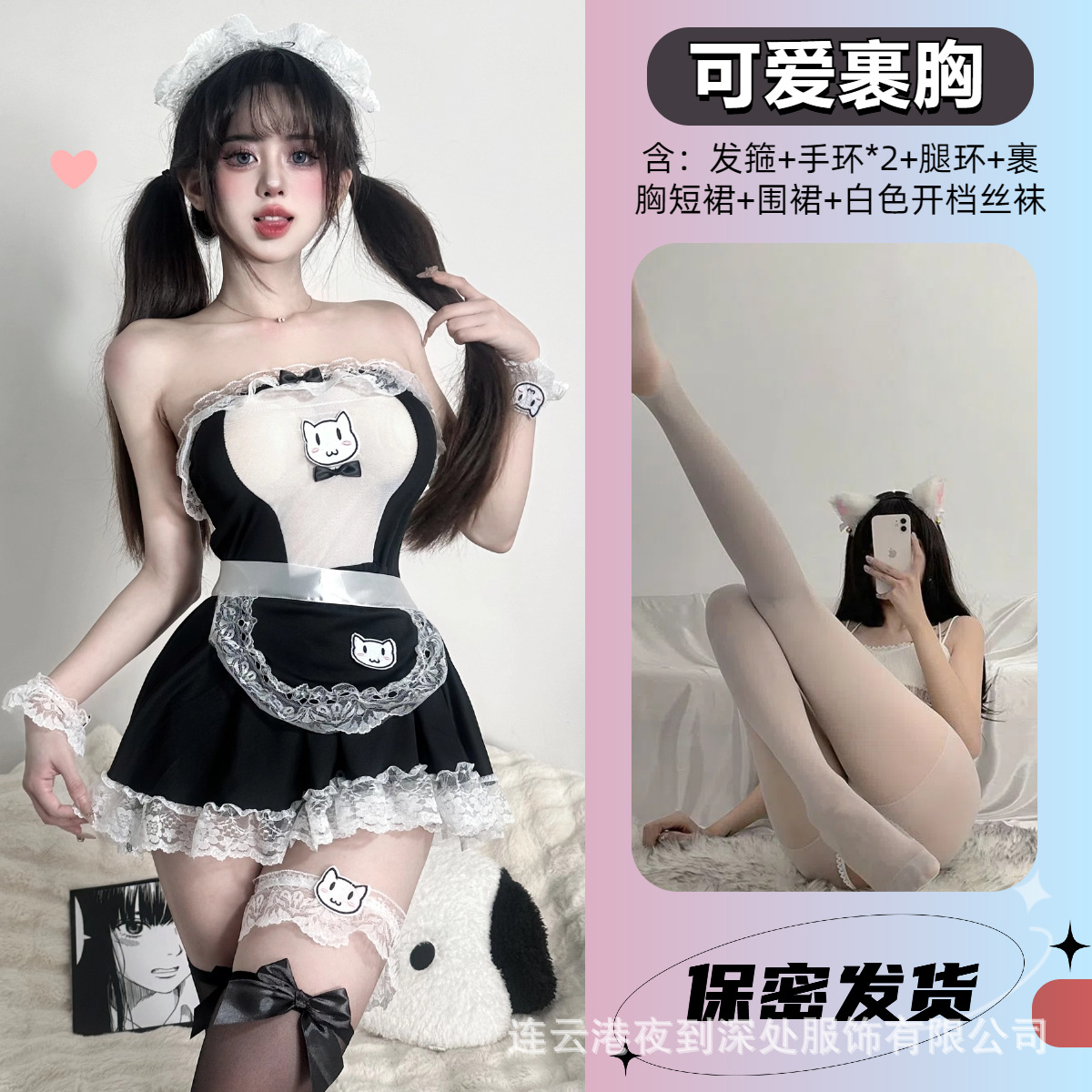 검은색 정장 + 흰색 오픈 양말