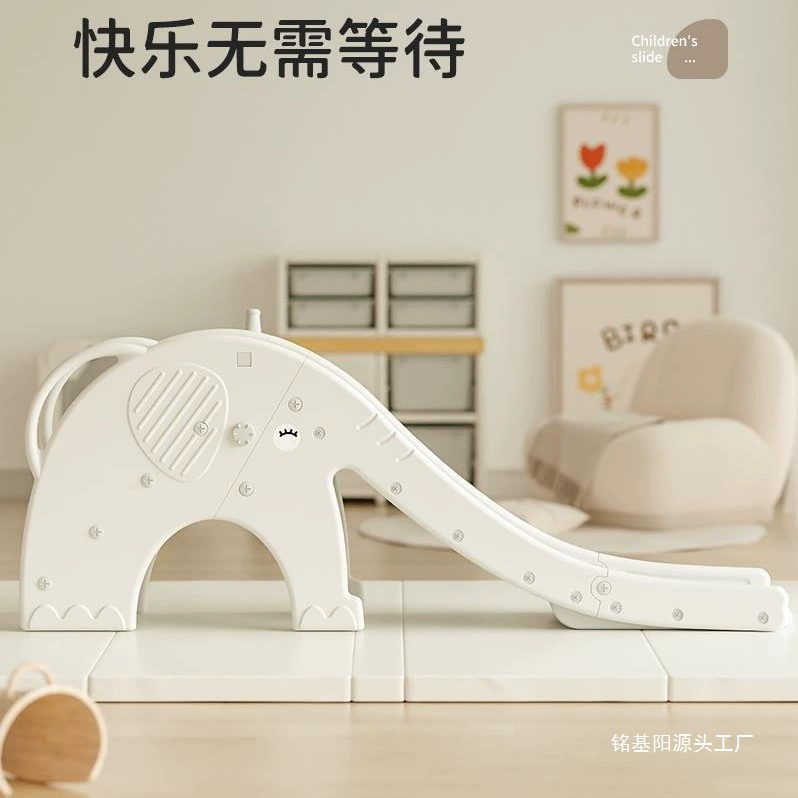 Пластиковая горка в виде слона, домашняя детская горка для детского сада, семейная версия, большая детская горка, большой размер, от 3 до 10 лет