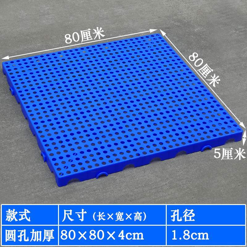 둥근 구멍 두꺼워진 80*80* 5cm [스타일]