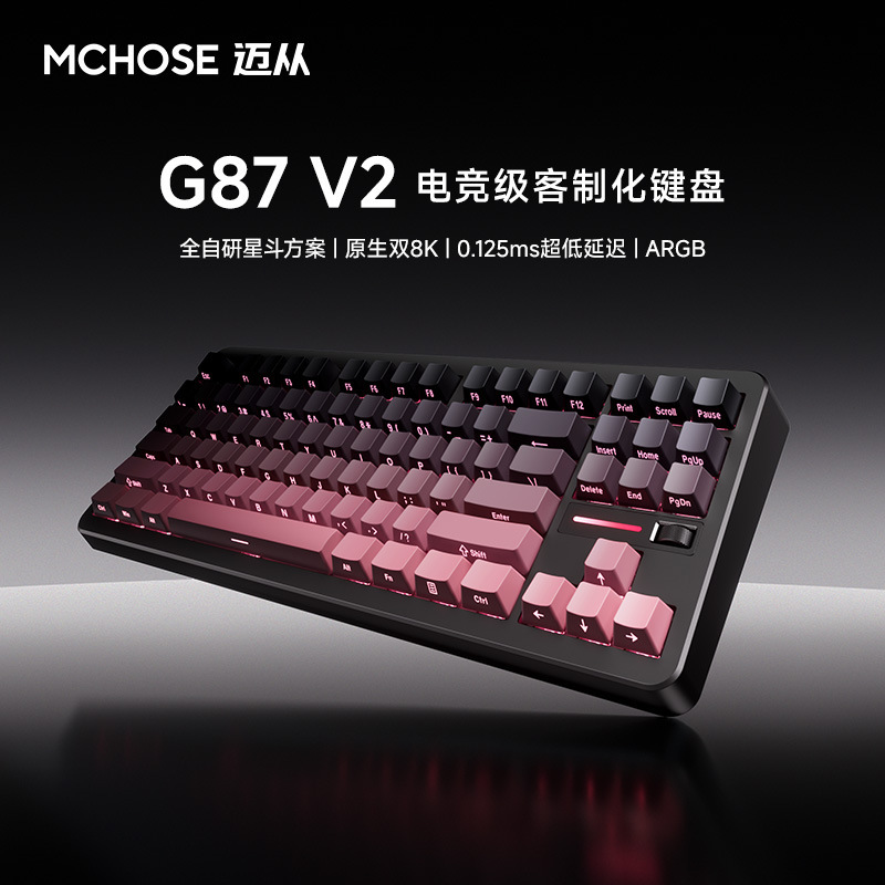 Mchose G87V2 Customized Keyboard Gasket Structure Mechanical Keyboard Roll King Three-Mode Gaming Keyboard