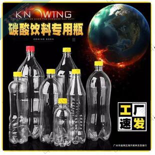 ��ˮ���2̼��ƿ�ӿɘ���5002L��ѩ��͸������ML�����_�����{��ƿ