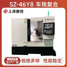 高精密Y轴4+4动力头46车铣复合数控机床  厂家直供卧式斜轨机床