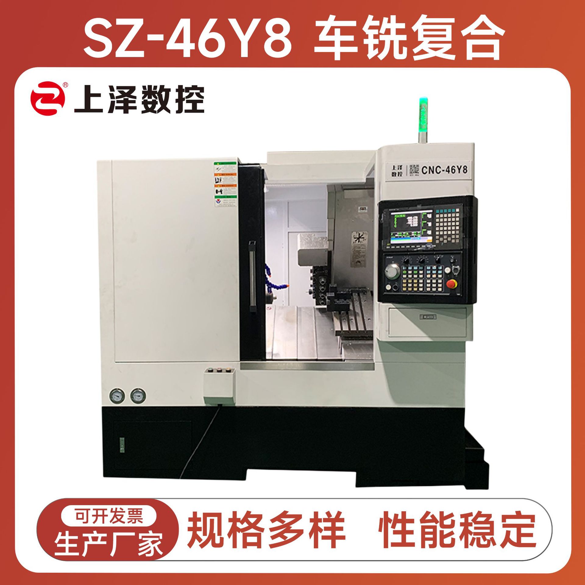 高精密Y轴4+4动力头46车铣复合数控机床  厂家直供卧式斜轨机床