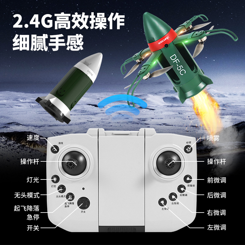 (Cross-border trading), unmanned spray, space airplane, toy, aerospace rocket, children's quadcopter, remote control 3